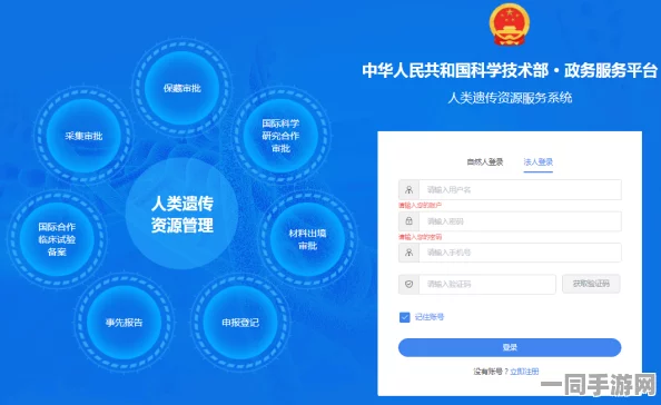 揭秘用户登录行为密码——分析51漫画官网登录，以优化数字娱乐平台技术的发展路径