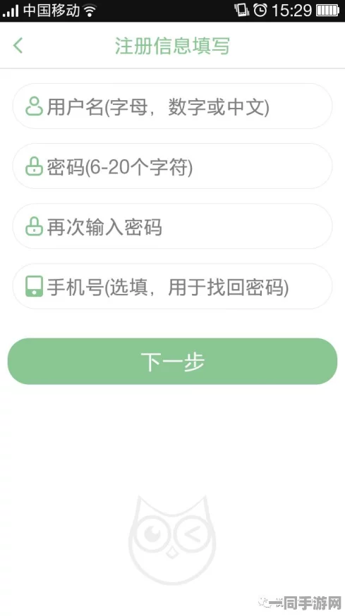 51漫画官网登录，揭秘用户行为密码—从登录习惯看数字娱乐平台技术优化路径