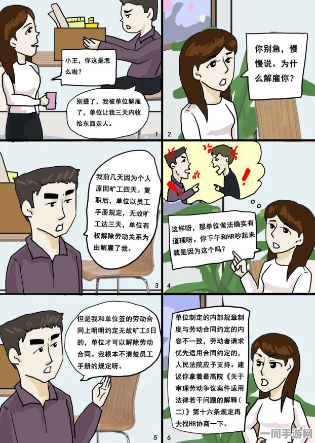 51漫画官方正版，正版守护行动背后的产业革新与用户权益保卫战