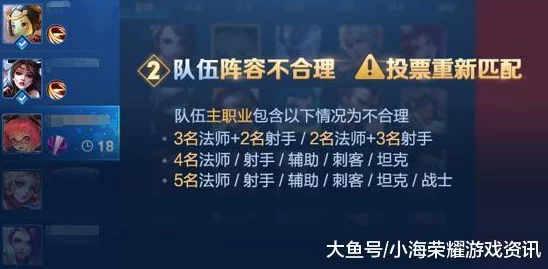 【实名认证漏洞】王者荣耀AIGC反作弊纠纷案(2025）沪01民终8738号)技术方案未公开判赔-1万元