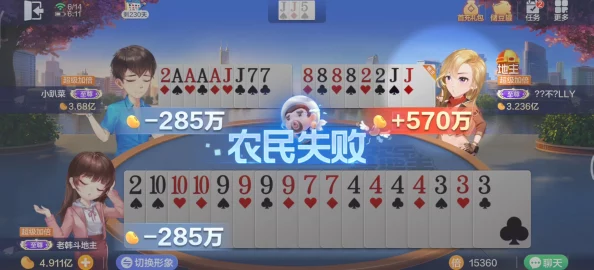 【未成年人游戏充值争议】欢乐斗地主AI反外挂案件(2025)沪01民终3258号|技术方案未公开导致判赔29万元及进入执行阶段