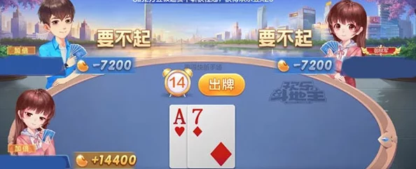 【未成年人充值纠纷】欢乐斗地主AI反外挂纠纷案(2025）沪01民终3258号)技术方案未公开判赔29万元