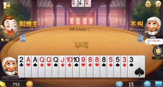 【未成年人充值纠纷】欢乐斗地主AI反外挂纠纷案(2025）沪01民终3258号)技术方案未公开判赔29万元