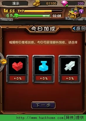 【虚拟物品纠纷】幻塔鸿蒙原生适配纠纷案(2025）粤01民终4499号)技术方案未公开判赔6万元
