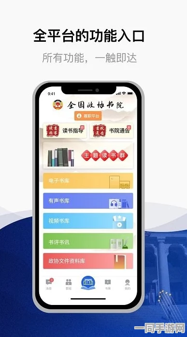 51看书App没有了:数字阅读江湖变天—透视3.2亿用户迁徙背后的版权博弈与行业洗牌