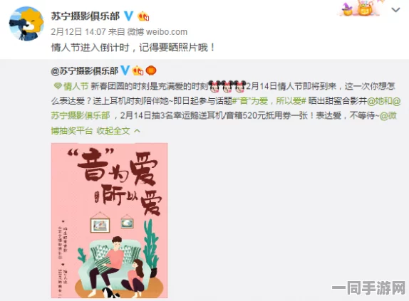 520的来历故事，一场数字密码引发的全民浪漫革命—解码中国式情感表达进化史