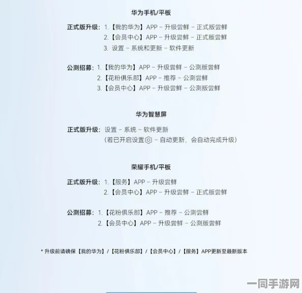 【外挂封禁】鸣潮鸿蒙原生适配纠纷案(2025）京01民终6100号)未公开技术方案致判赔11万元，二审技术鉴定难点分析
