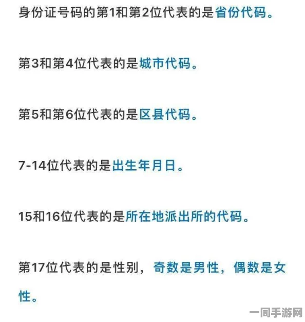 51无人区码一码二码伦理片，数字身份迷局背后的隐私博弈与伦理重构
