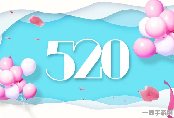 520图片带字图片，情感可视化—解码数字时代的浪漫符号学