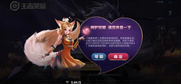 【实名认证漏洞】王者荣耀鸿蒙原生适配纠纷案件（2025）沪01民终6099号的技术方案未公开导致判赔1万元|执行阶段详细报告