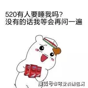 520图片大全带字搞笑，解码网络表情包文化的情感经济学—当幽默成为数字时代的硬通货