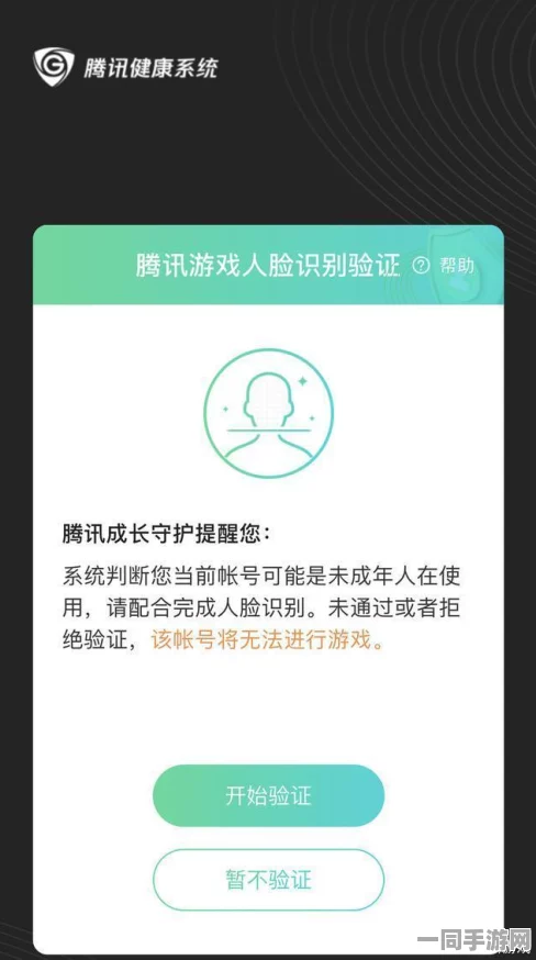 深圳互联网法院发布逆战手游账号泄露应对措施(零知识证明-3093bit) 涉及22万设备 2025年暑期未成年人游戏防护策略