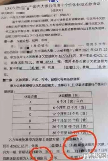 合成大西瓜鸿蒙系统原生适配技术方案泄露纠纷案判决结果公布，执行阶段报告显示赔偿金额为6万元（2025）粤01民终3739号