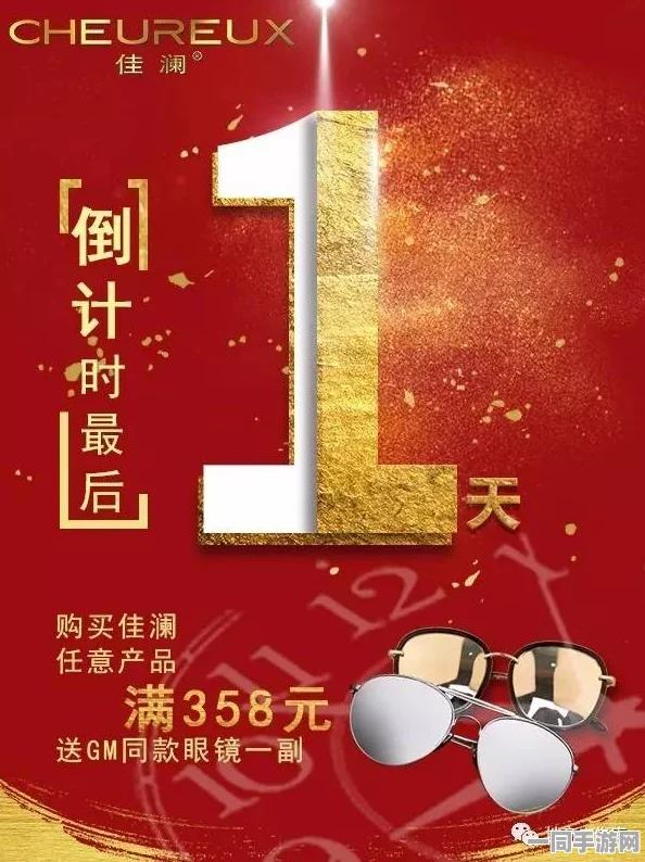 倒计时48小时！>51营销优惠即将结束，揭秘朋友圈黄金触达技巧