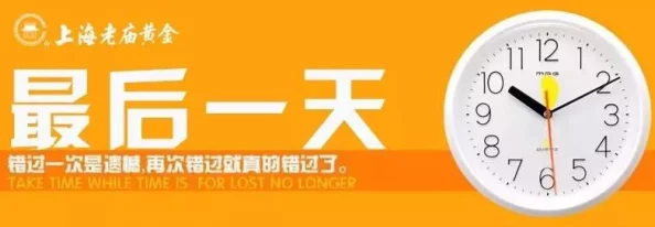 51营销优惠即将结束的朋友圈文案，倒计时48小时！朋友圈黄金触达术全揭秘