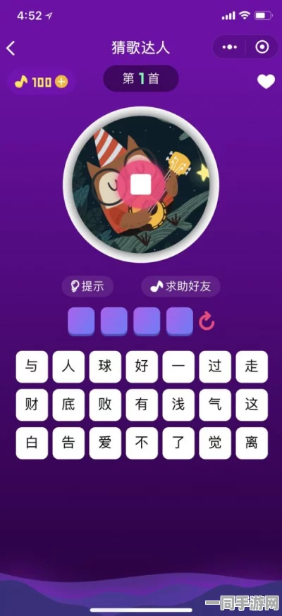 猜歌达人账号泄露维权实录:通过元宇宙存证实现动态盐值加密