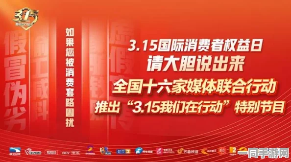 51营销活动，消费狂欢背后的权益保卫战—记者直击促销陷阱第一现场