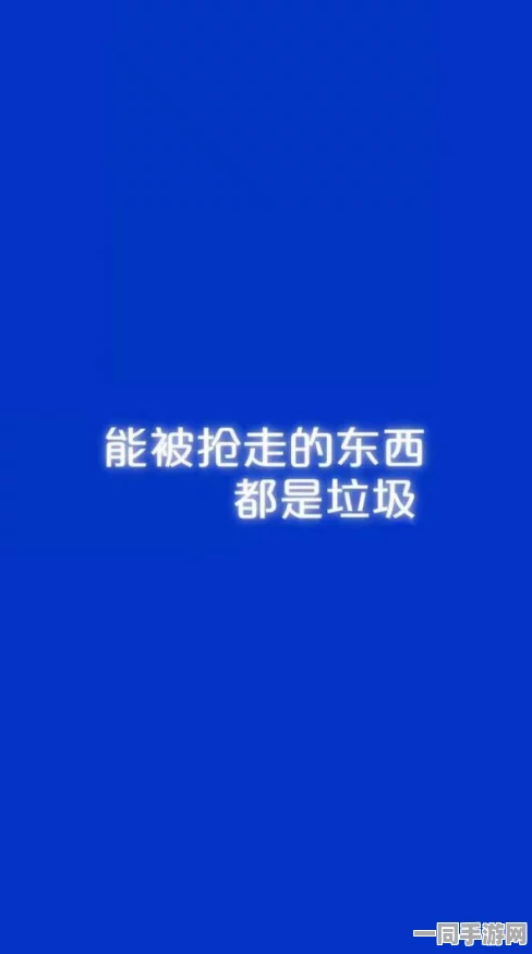 521图片大全带字，揭秘数字时代情感表达的视觉密码