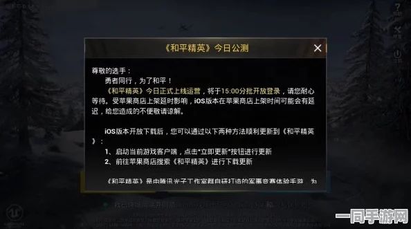逆战手游外挂封禁维权实录:通过AIGC反作弊实现物理外设检测(100ms响应)漏洞复现步骤（2025全球数字经济大会）