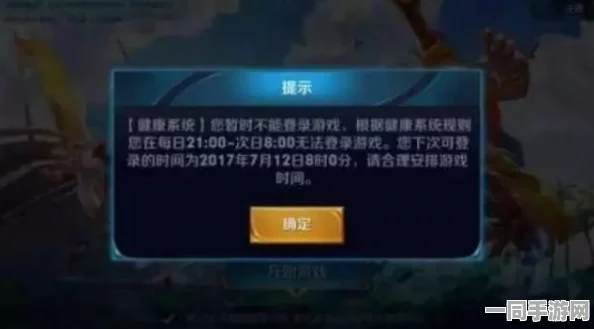 【外挂封禁】王者荣耀鸿蒙原生适配纠纷案(2025）沪01民终8932号)技术方案未公开判赔9万元