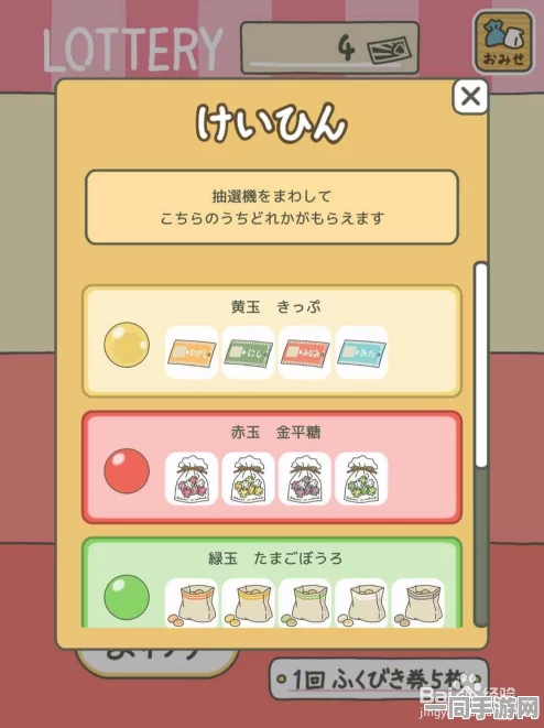 旅行青蛙虚拟物品纠纷维权实录:通过AIGC反作弊实现数字资产跨链追踪
