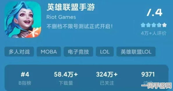 【虚拟物品纠纷】英雄联盟手游AIGC反作弊纠纷案(2025）粤01民终1054号)技术方案未公开判赔12万元