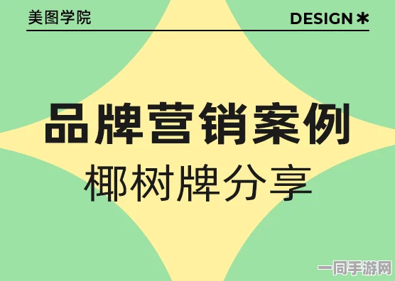 深度解读视觉营销中的设计伦理与用户隐私之间的复杂博弈与权衡