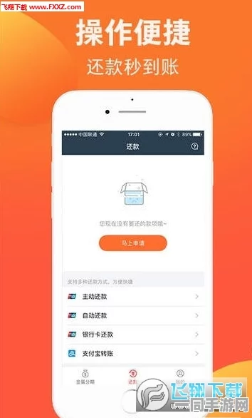 全面解读中国免费黄金网站app全攻略，用户数字权益维护实录—揭秘背后的保卫战