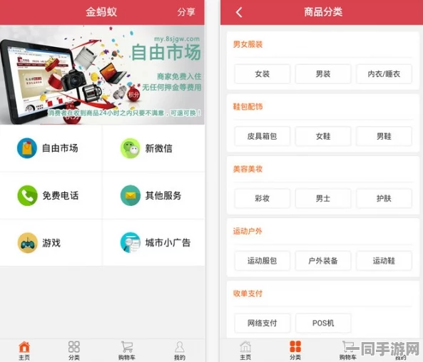 黄金网站app免费大全中国，免费资源聚合平台生存实录—揭秘中国用户数字权益保卫战