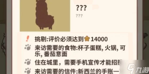 【虚拟物品争议】动物餐厅区块链证据纠纷案件(2025）沪01民终9934号进行技术方案未公开判决赔偿5万元|二审技术鉴定结果分析