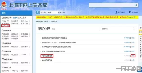 贪吃蛇大作战身份验证技术升级:引入区块链协议解决实名认证漏洞+覆盖21万涉诉设备的漏洞复现步骤及2025Q2合规性白皮书（2