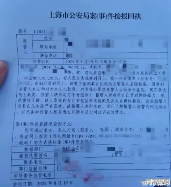 【实名认证漏洞】幻塔鸿蒙原生适配纠纷案(2025）沪01民终3128号)技术方案未公开判赔6万元