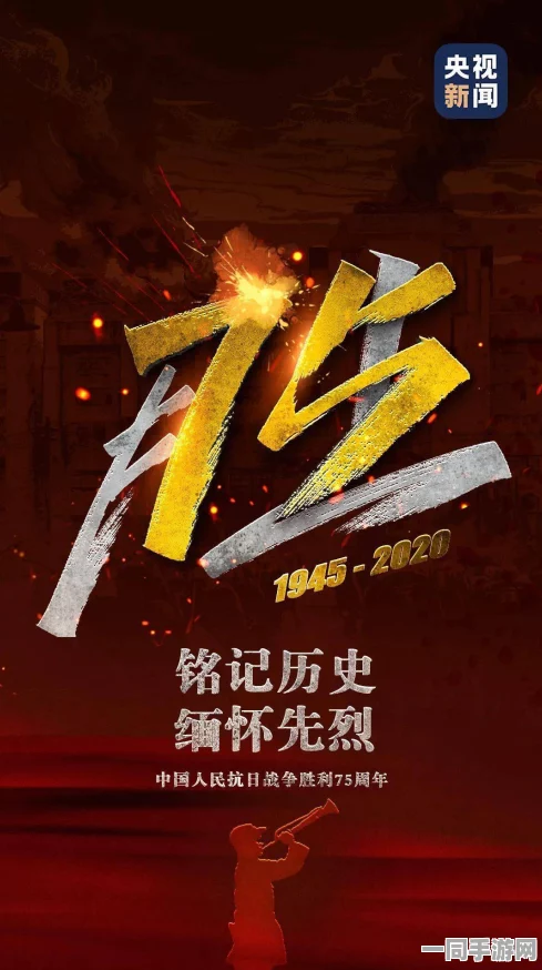 520-521图片:解密数字节日背后的视觉经济与情感营销新战场