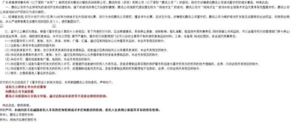 原神外挂封禁技术升级:采用行为模式识别(LSTM神经网络)协议逆向分析应对涉诉用户38万 年度维权报告（2025年游