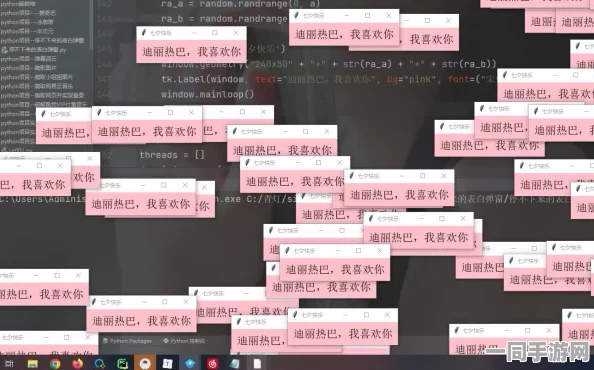 520Setup.exe，Z世代数字情感表达之道—解析现代告白协议与情感工程学