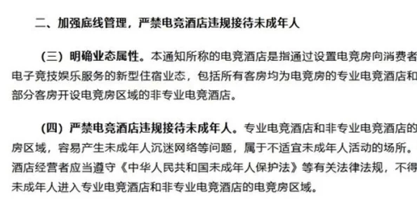 动物餐厅未成年人充值纠纷技术升级:采用消费限额算法+逆向工程实录应对涉诉用户13万+2025Q2合规性白皮书（5000