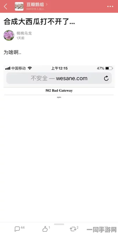 合成大西瓜账号盗用技术升级：实施行为模式分析V3.0 应对44万元涉诉金额的漏洞复现步骤与2025年第二季度合规性白皮书