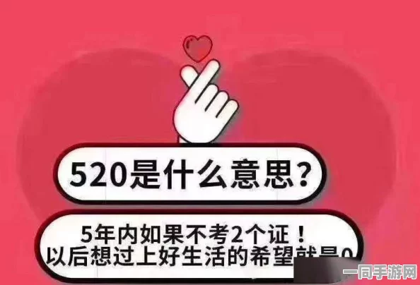 揭示520SeX现象，探索数字化时代情感经济的新生态系统与发展趋势
