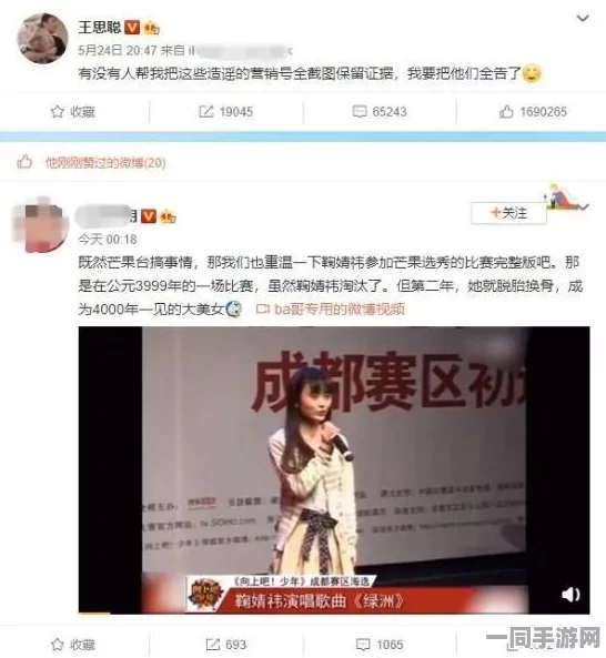 51热门今日吃瓜反差婊吃瓜中心，网络人设反差现象深度解构与传播链追踪