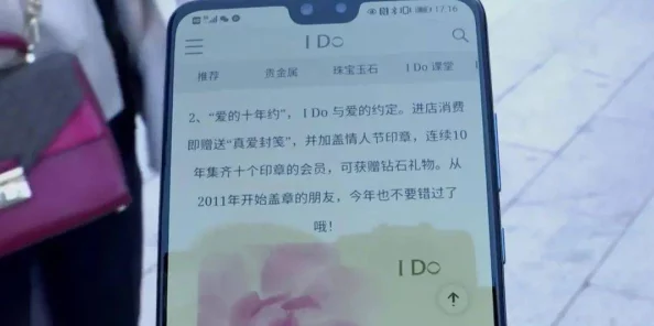 【外挂封禁】海盗来了区块链存证纠纷案(2025）沪01民终8362号)技术方案未公开判赔6万元