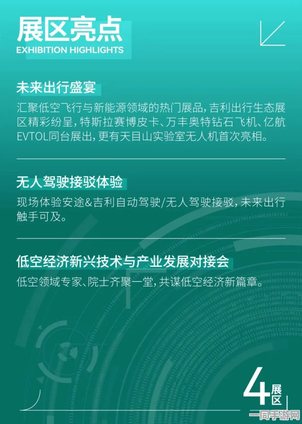 52ebooks，解码数字阅读新生态的隐形冠军生存法则