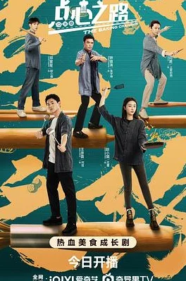 电视剧52影视吧，解码Z世代追剧新地标的生存法则与行业启示