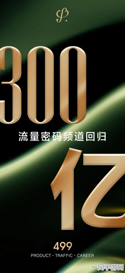2585影视100集，流量密码背后的行业变革与用户狂欢