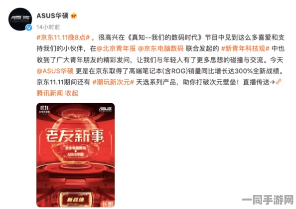 剖析520影视作品，揭示Z世代情感消费的新趋势密码