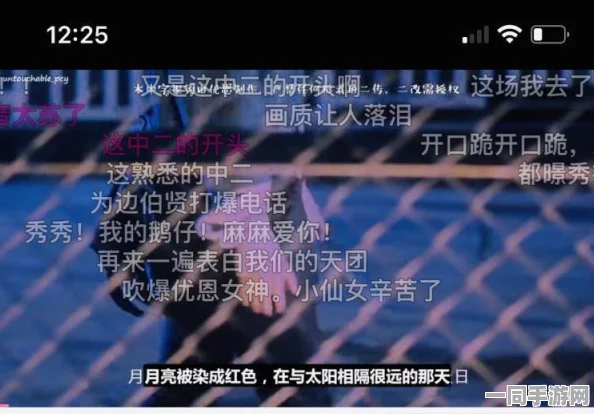 520影视剧，解码Z世代情感消费新密码