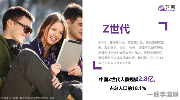 520影视剧，解码Z世代情感消费新密码