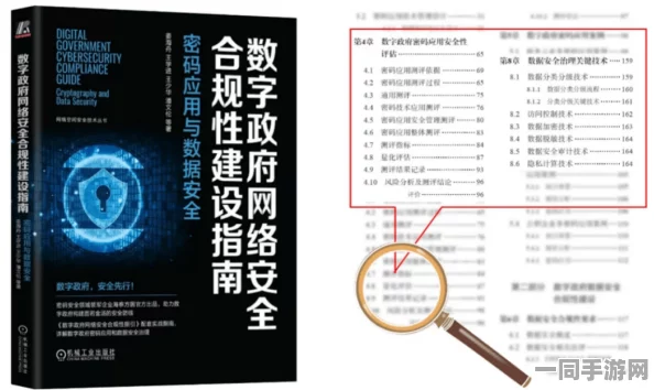52ebook电子书密码，数字阅读安全指南—破解与防护的双重密码学