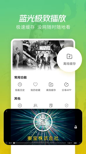 五8影视，解码千万用户追剧背后的时间折叠黑科技