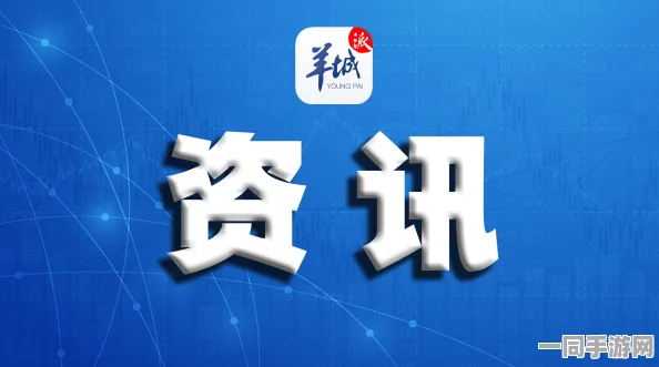 深圳互联网法院披露:飞机大战账号泄露处理方案(AIGC-3117bit)涉诉设备48万 2025暑期未成年人游戏防沉