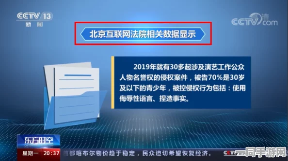 深圳互联网法院披露:飞机大战账号泄露处理方案(AIGC-3117bit)涉诉设备48万 2025暑期未成年人游戏防沉